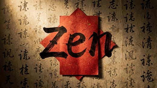 书法字体 AI素材 0010
