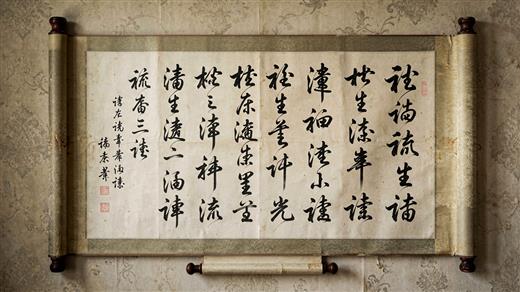 书法字体 AI素材 0031