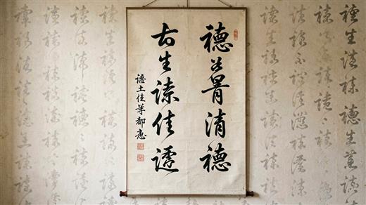 书法字体 AI素材 0047