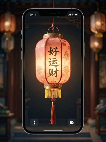 好运发财 AI素材 048